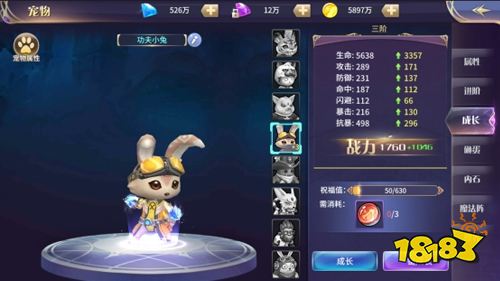 《舞动精灵-真0元刷充》宠物功能介绍