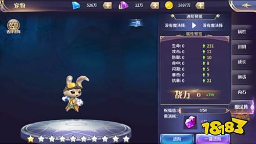 《舞动精灵-真0元刷充》宠物功能介绍