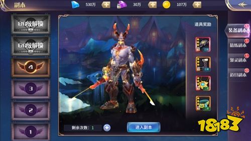 《舞动精灵-真0元刷充》副本玩法介绍