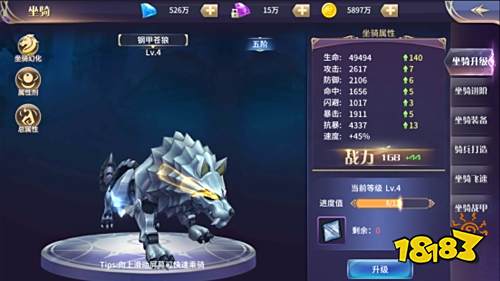 《舞动精灵-真0元刷充》坐骑功能介绍