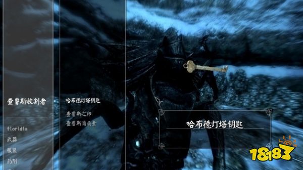 上古卷轴5昆虫标本在哪里 全昆虫标本收集攻略