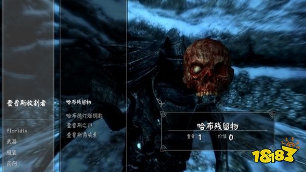 上古卷轴5昆虫标本在哪里 全昆虫标本收集攻略