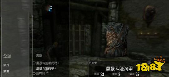 上古卷軸5主線任務(wù)死里逃生怎么做 主線劇情死里逃生流程圖文攻略