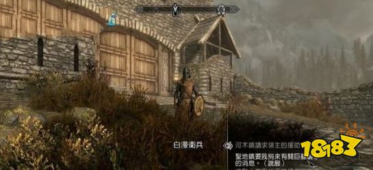 上古卷軸5主線任務風暴前夕怎么做 主線劇情風暴前夕流程圖文攻略