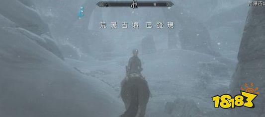 上古卷軸5主線任務荒瀑古墳怎么做 主線劇情荒瀑古墳流程圖文攻略