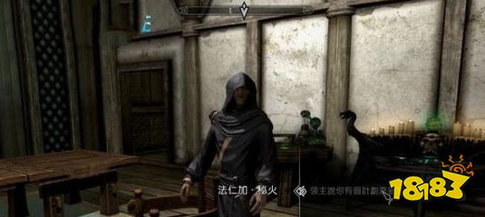 上古卷軸5主線任務荒瀑古墳怎么做 主線劇情荒瀑古墳流程圖文攻略