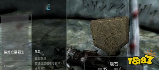 上古卷軸5主線任務荒瀑古墳怎么做 主線劇情荒瀑古墳流程圖文攻略