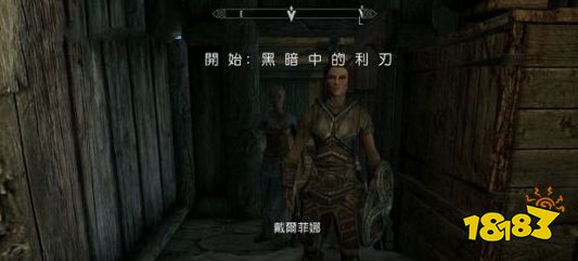上古卷軸5主線任務約根喚風號角怎么做 主線劇情約根喚風號角流程圖文攻略