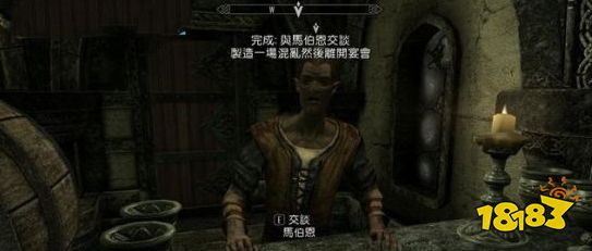 上古卷軸5主線任務外交豁免怎么做 主線劇情外交豁免流程圖文攻略