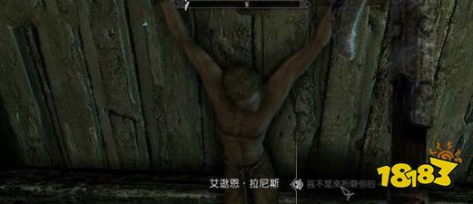 上古卷軸5主線任務外交豁免怎么做 主線劇情外交豁免流程圖文攻略