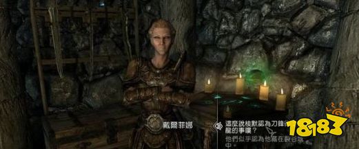 上古卷軸5主線任務外交豁免怎么做 主線劇情外交豁免流程圖文攻略