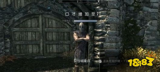 上古卷軸5主線任務走投無路的鼠輩怎么做 主線劇情走投無路的鼠輩流程圖文攻略