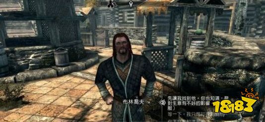 上古卷軸5主線任務走投無路的鼠輩怎么做 主線劇情走投無路的鼠輩流程圖文攻略