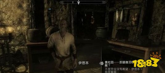 上古卷軸5主線任務走投無路的鼠輩怎么做 主線劇情走投無路的鼠輩流程圖文攻略