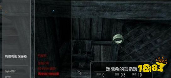 上古卷軸5主線任務偶然的安排怎么做 主線劇情偶然的安排流程圖文攻略