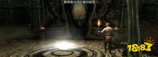 上古卷軸5主線任務(wù)奧杜因之墻怎么做 主線劇情奧杜因之墻流程圖文攻略