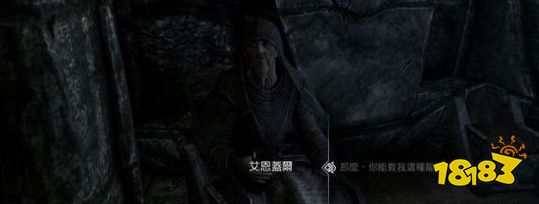 上古卷軸5主線任務世界咽喉怎么做 主線劇情世界咽喉流程圖文攻略