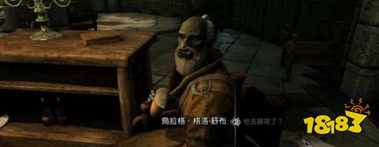 上古卷軸5主線任務上古知識怎么做 主線劇情上古知識流程圖文攻略