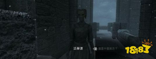 上古卷軸5主線任務上古知識怎么做 主線劇情上古知識流程圖文攻略