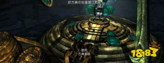 上古卷軸5主線任務上古知識怎么做 主線劇情上古知識流程圖文攻略