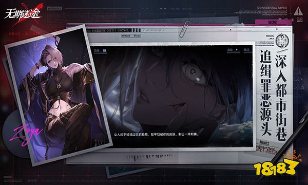 无期迷途罪印怎么用 罪印使用方法介绍