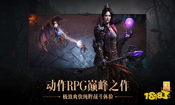 暗黑破壞神不朽全職業最強攻略推薦 各職業最全玩法匯總