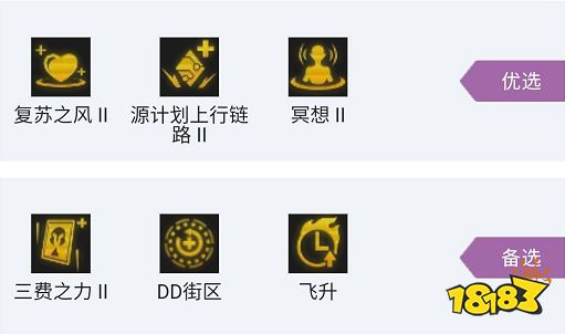 云顶之弈魔导龙王阵容怎么玩 S7魔导龙王阵容推荐