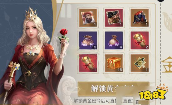 黎明之海战令值得氪金么 战令性价比分析