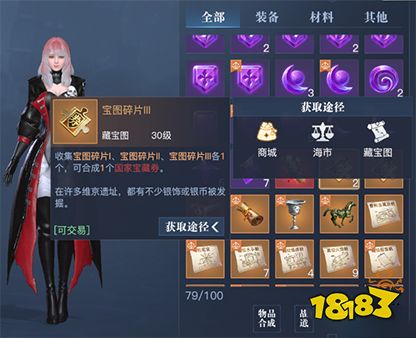 黎明之海战令值得氪金么 战令性价比分析