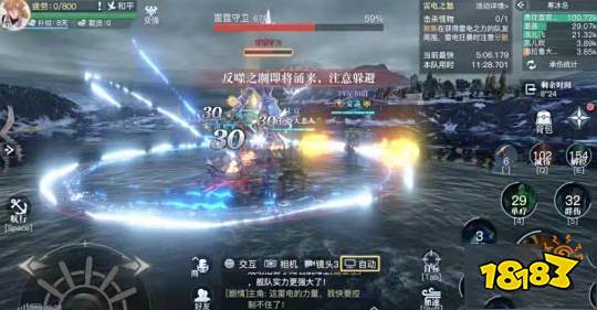 黎明之海勇闯寒冰岛怎么玩 勇闯寒冰岛玩法介绍