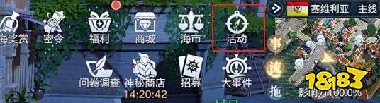 黎明之海限时活动都有哪些 限时活动全解