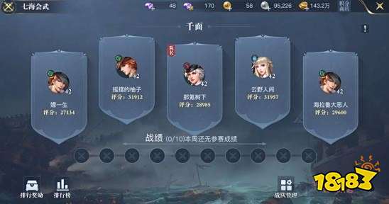 黎明之海限时活动都有哪些 限时活动全解