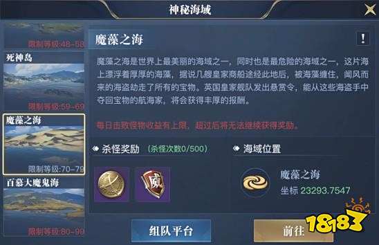 黎明之海限时活动都有哪些 限时活动全解