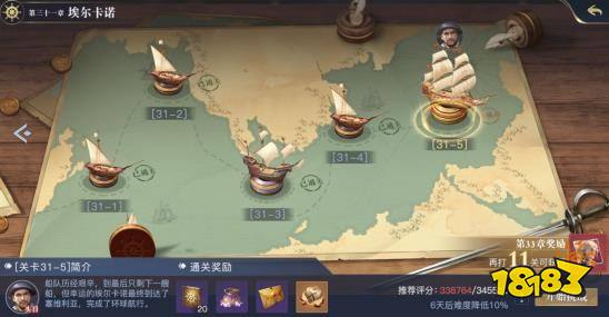 黎明之海限时活动都有哪些 限时活动全解