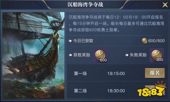 黎明之海限时活动都有哪些 限时活动全解