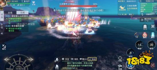 黎明之海限时活动都有哪些 限时活动全解