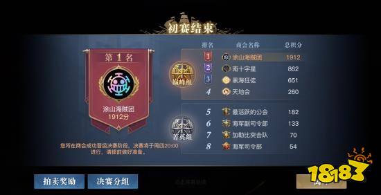 黎明之海限时活动都有哪些 限时活动全解