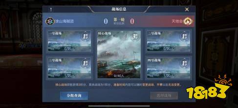 黎明之海限时活动都有哪些 限时活动全解