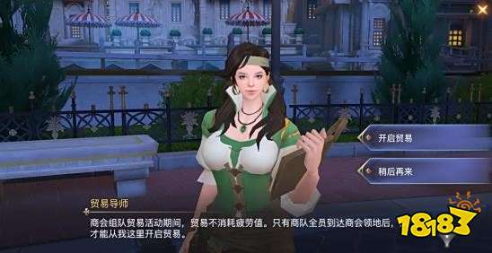 黎明之海限时活动都有哪些 限时活动全解