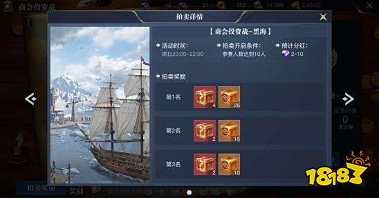 黎明之海限时活动都有哪些 限时活动全解