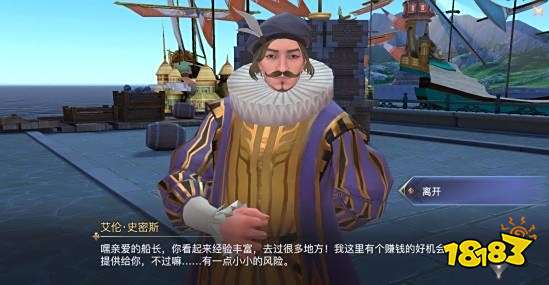 黎明之海限时活动都有哪些 限时活动全解