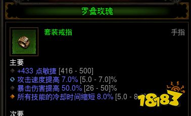 暗黑破壞神3野蠻人最強流派 野蠻人九十蠻套裝玩法