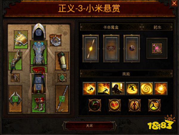 暗黑破坏神3武僧最强流派是什么 武僧正义风雷冲装备搭配分享