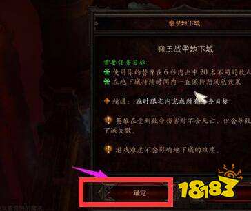 暗黑破壞神3套裝地下城寶典怎么用 套裝地下城寶典使用方法介紹