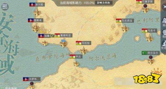 黎明之海贸易币来源 黎明之海贸易玩法介绍