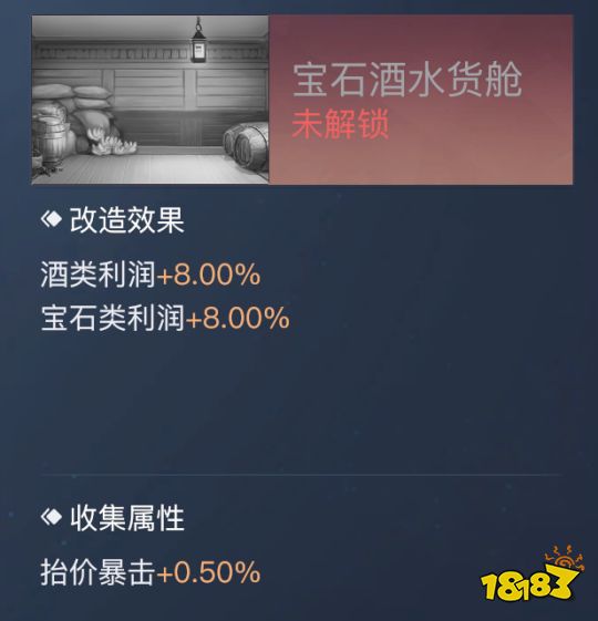 黎明之海贸易币来源 黎明之海贸易玩法介绍