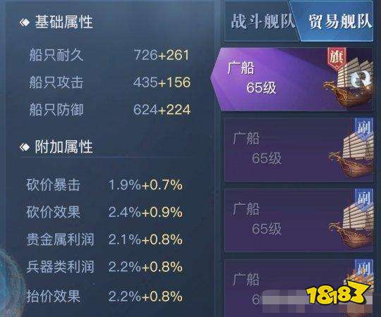 黎明之海贸易币来源 黎明之海贸易玩法介绍