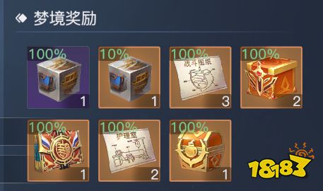 黎明之海神秘梦境怎么玩 黎明之海神秘梦境挑战攻略