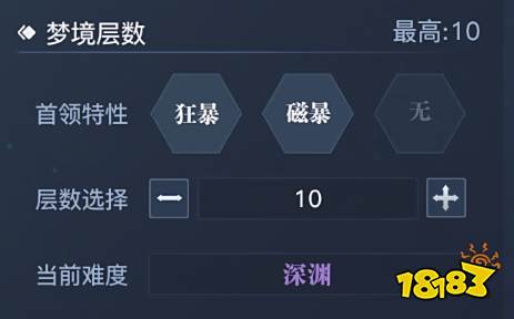 黎明之海神秘梦境怎么玩 黎明之海神秘梦境挑战攻略