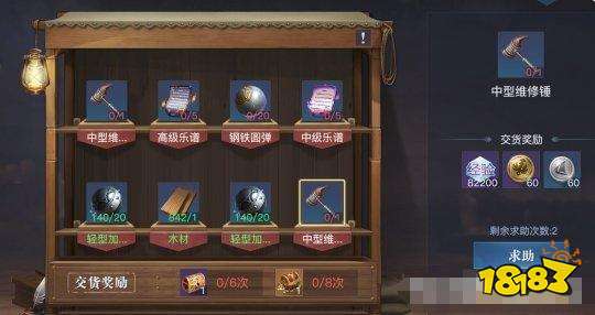 黎明之海信仰玩法进阶攻略 黎明之海信仰系统有什么用